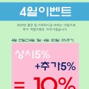 워시팩토리 네이버블로그