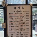 선정설렁탕 티스토리