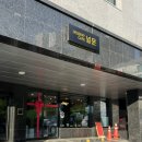 디저트카페널문
