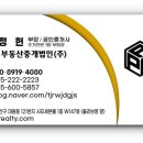 그린부동산중개법인 이미지