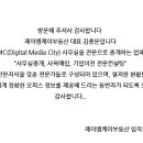 제이엠케이 이미지