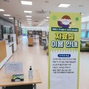 경상북도교육청의성도서관 이미지