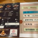 훌랄라참숯치킨진부1점