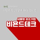비욘드테크주 이미지