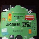 주니어 인터넷세상 이미지