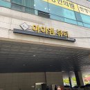 안양건설회관 이미지