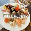 피자알볼로 원흥삼송점 | 쿠우쿠우 삼송원흥점에서 딸기시즌까지 챙긴 고양시 뷔페 내돈내산후기
