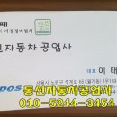 월계1동주민센터 이미지