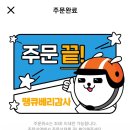 행당상회