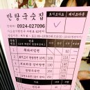 면식맛집 | 대만 가오슝 현지맛집 우육면 만탕면식