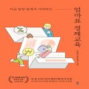 엄마표 이미지