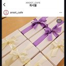 어루트