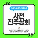 서부상회식당 | 사천 진주상회 서부시장에서 꼭 들르게 되는 해산물 가게