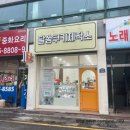 달쏭쿠키제작소 이미지