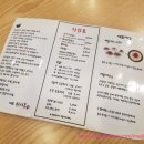 국수방 이미지