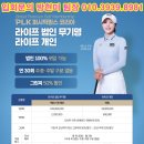 (주)코리아링스