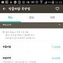 엉클파닭 이미지