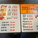 장모님족발 이미지