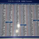 팔봉중학교 이미지