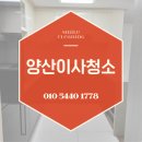 노블랜드크리닝 이미지