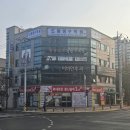 더드림수학교습소