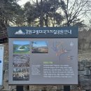 무릉도원면-28 | 장릉, 엄흥도 기념관, 관풍헌, 한반도 지형,요선암 왕과 사는 남자 단종유배지 3월 1일 방문 후기 260301