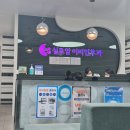 실로암이비인후과의원 | [익산모현동] 비염치료 싹 낫게 한 실로암이비인후과