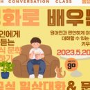 영화로 배우는 영어회화 이미지