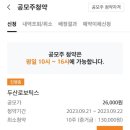 고고로보틱스