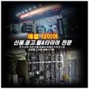 애플맥시스