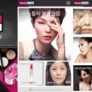 미 in 뷰티 이미지