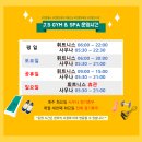 장수헬스사우나 이미지