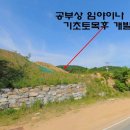 북면사무소 이미지