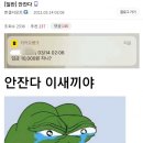 브레이브걸스 인이어 사건 이미지