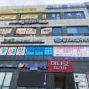 엠베스트SE엘리트학원