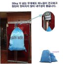 미미모텔 이미지