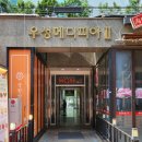 금곡로 110 이미지