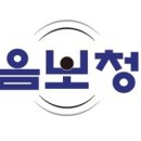 복음보청기 이미지