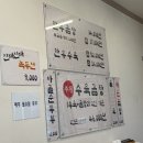이색한우곰탕