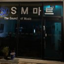 여수 가족 펜션, 여수 뮤지컬 하우스 강아지랑 방문 후기