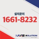 재난감시CCTV | 경기 남양주 창고 시설 화재 감시 CCTV 교체 설치 후기