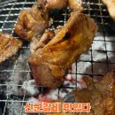 신군갈비 | 청주 금천동 맛집 신군갈비 갈비도 맛있는데 양념게장도 맛있다