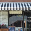 늘손뜨개공방 이미지