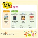 유평초교 이미지