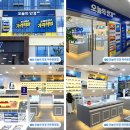 해오름안경원 이미지