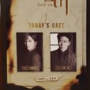 범피헤어 | 170401 『쓰릴미』 정동화 & 에녹 3pm : 후기인 듯 후기 아닌 후기 같은 뻘소리