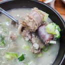 부엌순대국