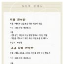 모듬북 이미지
