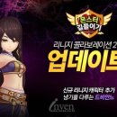 넷마블몬스터(주) 이미지