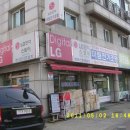 미림전기조명 이미지